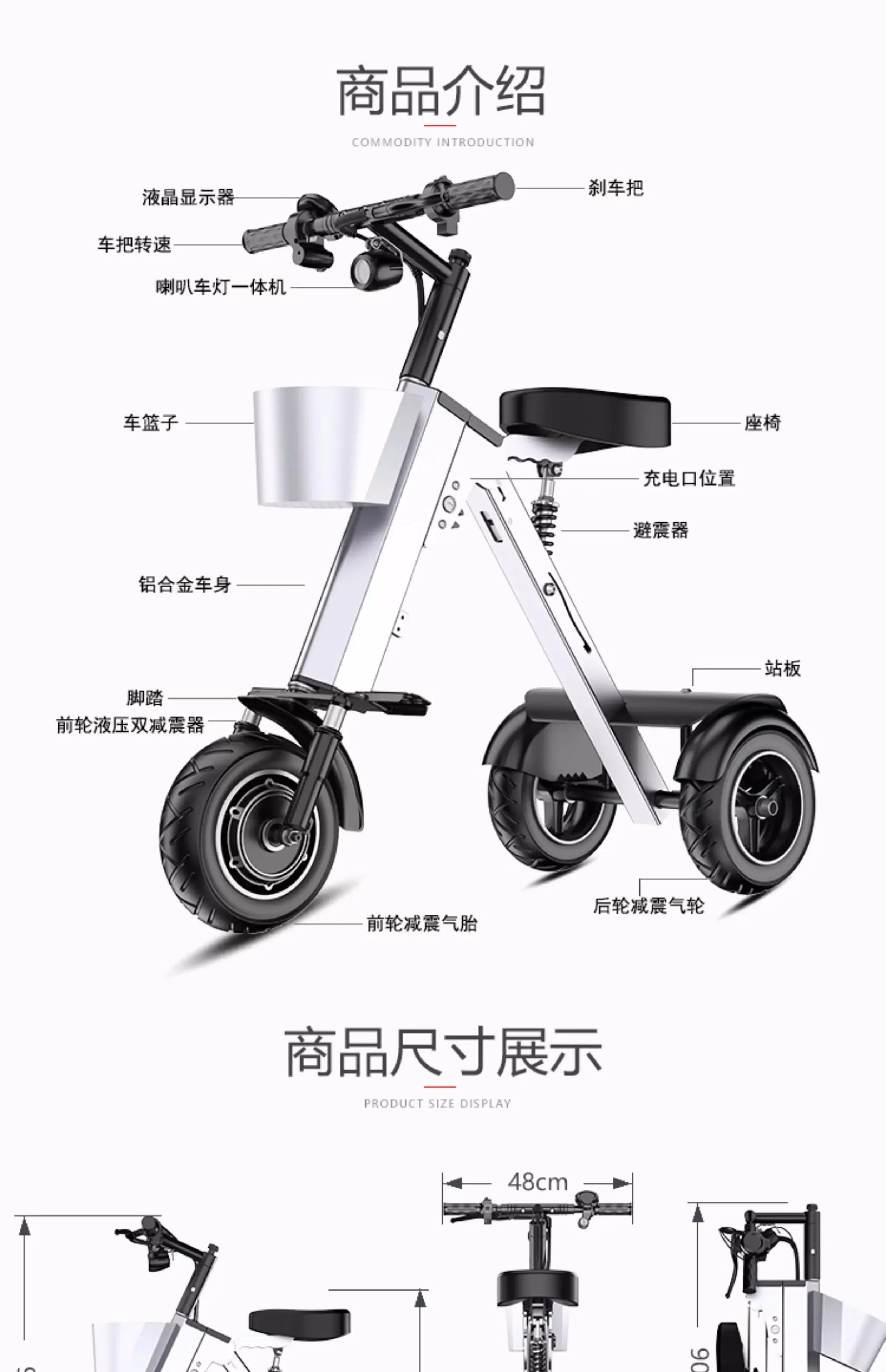 Folding Mini Three-Wheeled Ele - Mobile & Tablet Accessories 评论和价格