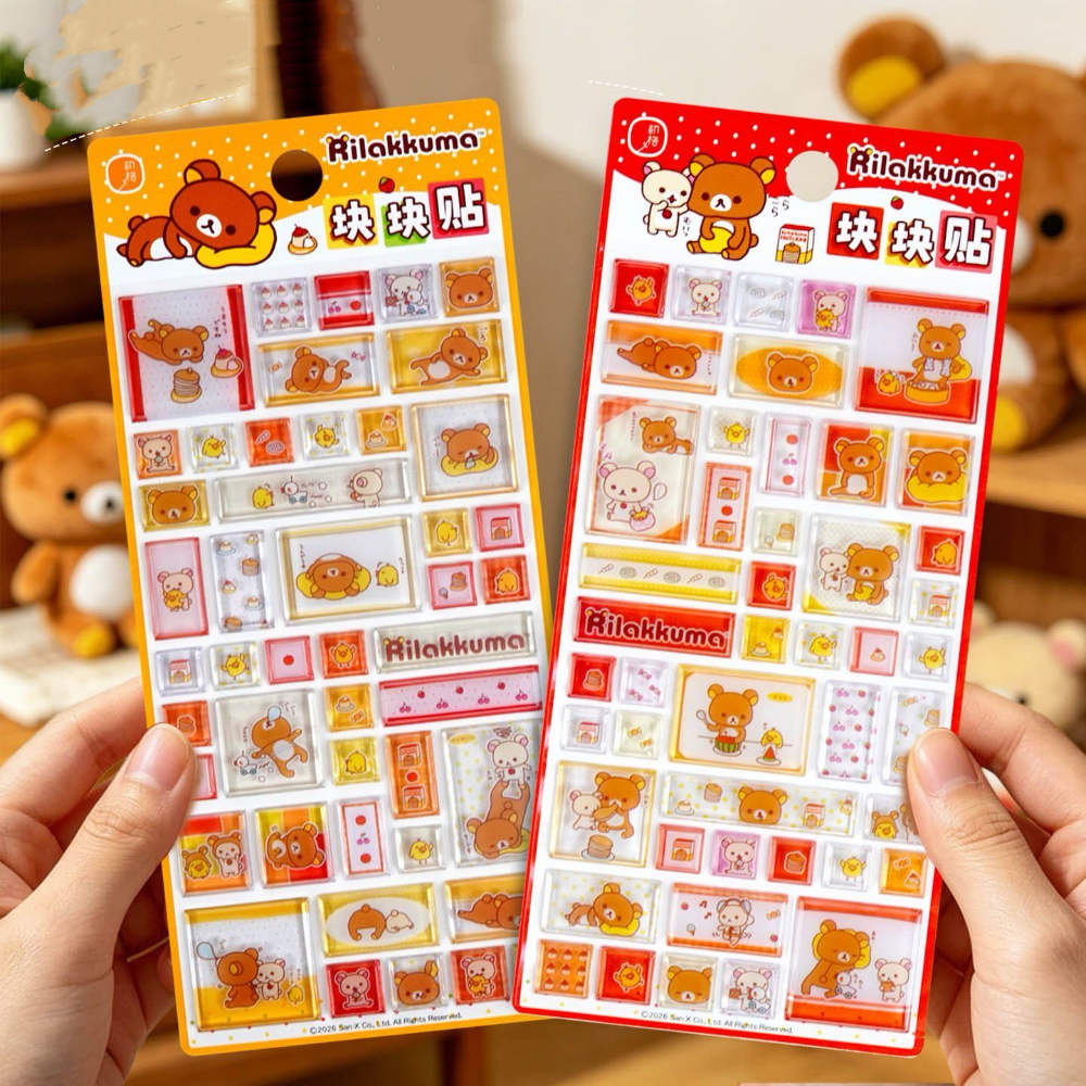Cute Rilakkuma 3D Cartoon Squa - Tablet Accessories For Students 评论和价格