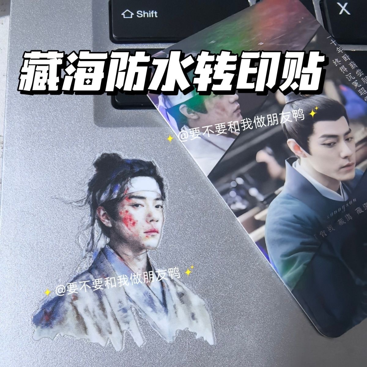 Xiao Zhan Canghai 3D Waterproo - Tablet Accessories 3D Print 评论和价格