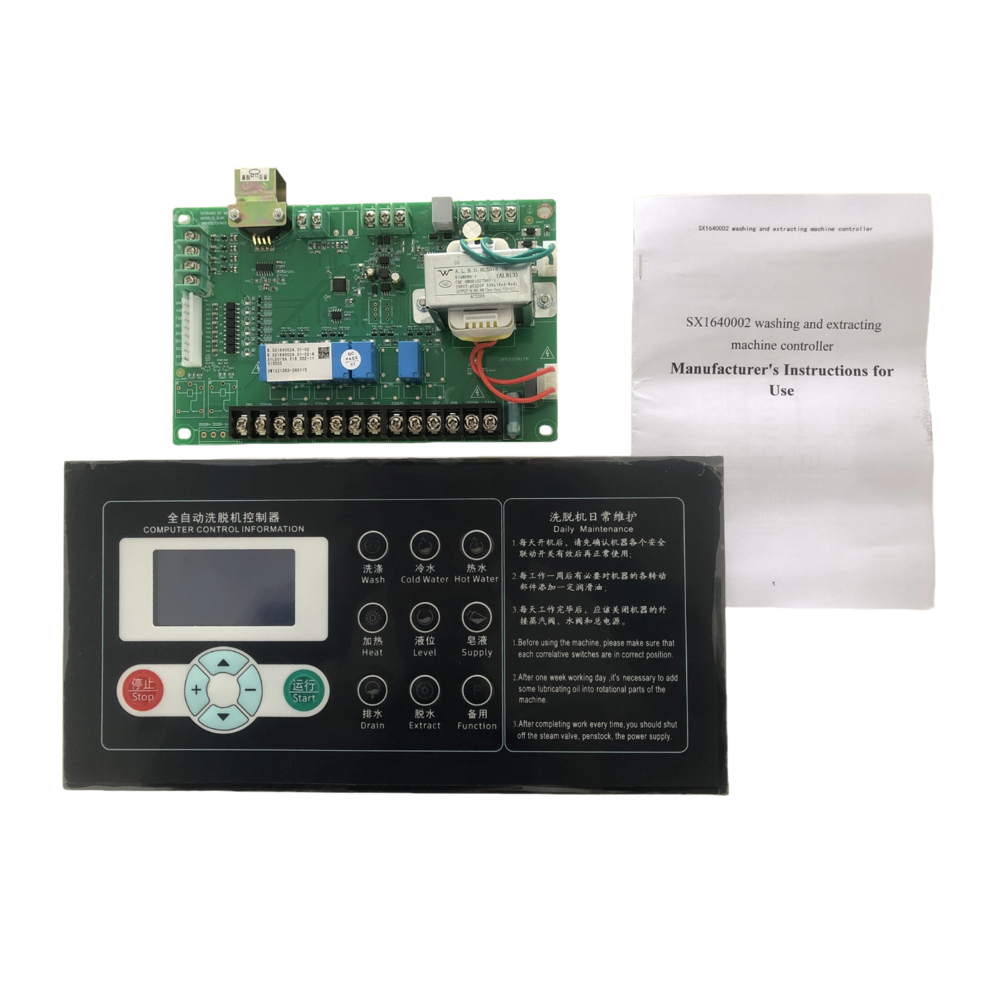 Commercial Dryer Controller Ac - Tablet Accessory 评论和价格