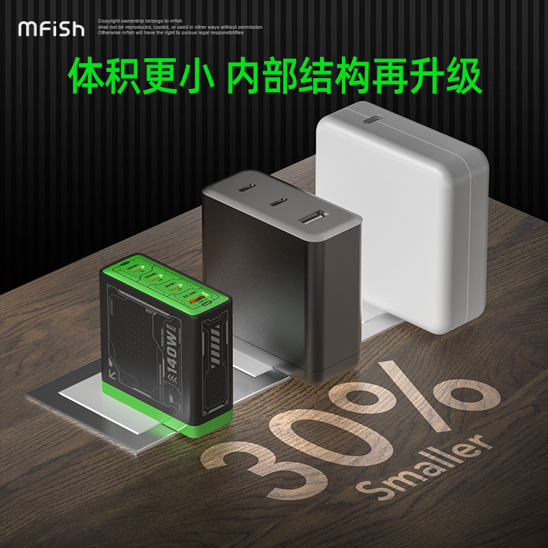 Blackfish Power Rhino 4-in-1 1 - Xiaomi Tablet Accessories 评论和价格