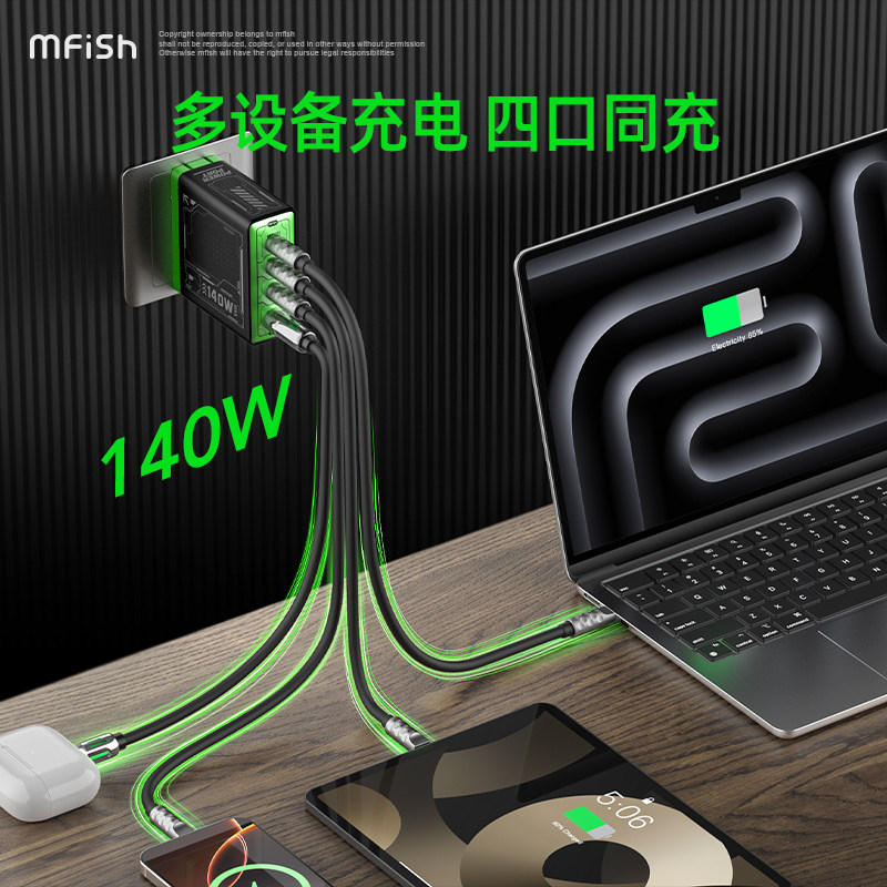 Blackfish Power Rhino 4-in-1 1 - Xiaomi Tablet Accessories 评论和价格