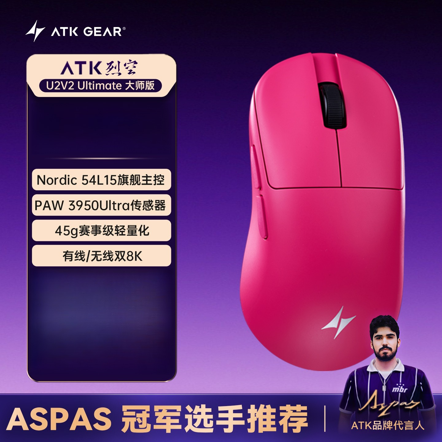ATK BlazingSky U2V2 Wireless G - Tablet Accessories For Gaming 评论和价格